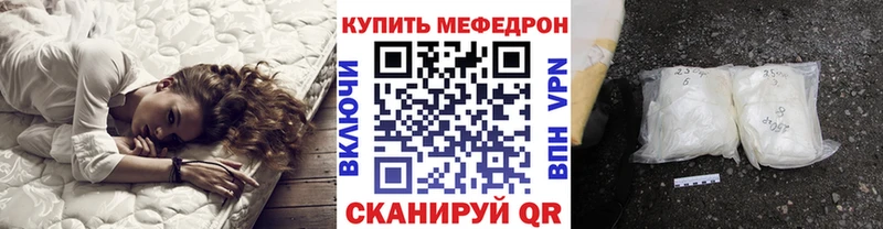 Где купить наркоту Междуреченск Cocaine  Гашиш  A-PVP  Бошки Шишки 