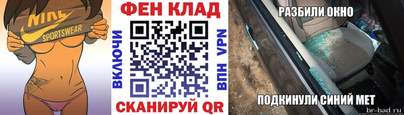 KRAKEN ссылка  Междуреченск  АМФЕТАМИН Розовый 