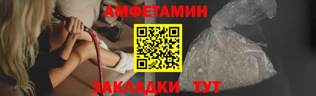 Мефедрон кристаллы  MDMA  Героин  Метамфетамин  Вход с VPN  ГАШИШ  Конопля  Междуреченск  Цена 