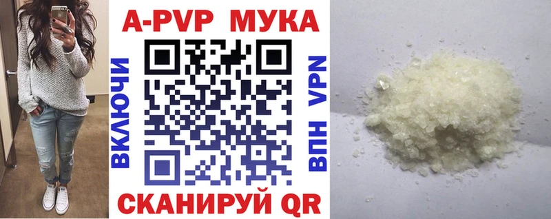 Alpha PVP VHQ где купить наркоту Междуреченск