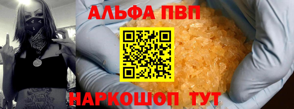 А ПВП СК КРИС Междуреченск