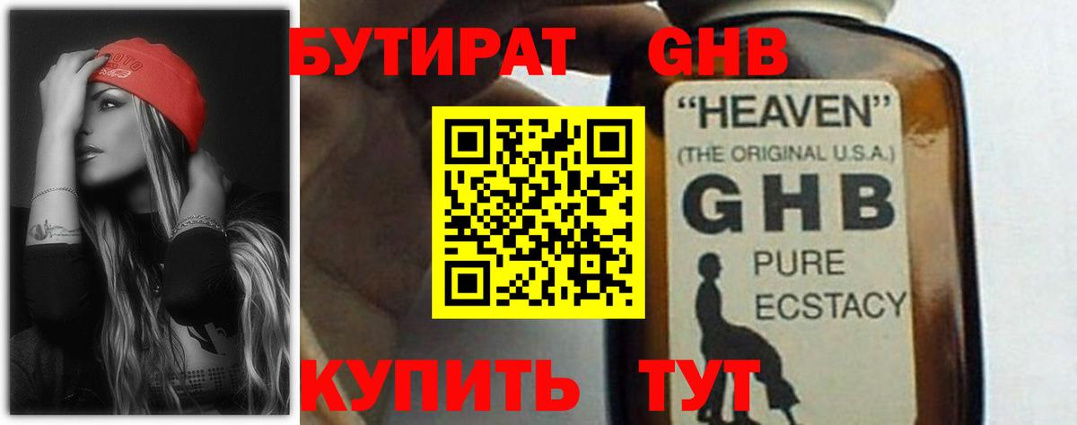 Гашиш Междуреченск