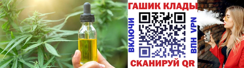 купить   Междуреченск  Еда ТГК конопля 
