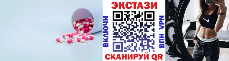 ЭКСТАЗИ TESLA  Междуреченск 