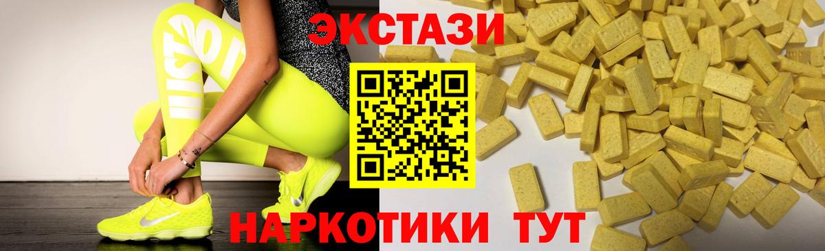Междуреченск  Экстази таблы  Экстази  ЭКСТАЗИ DUBAI  Вход с VPN 