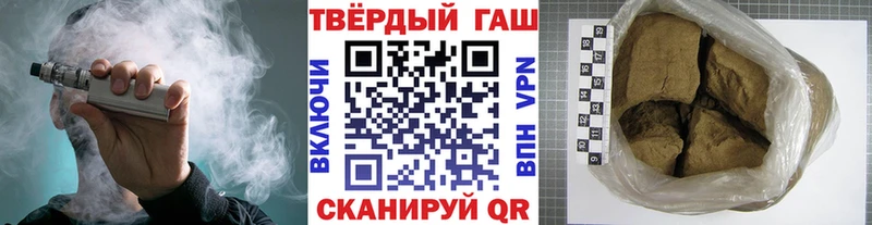 Гашиш hashish  mega ONION  Междуреченск 