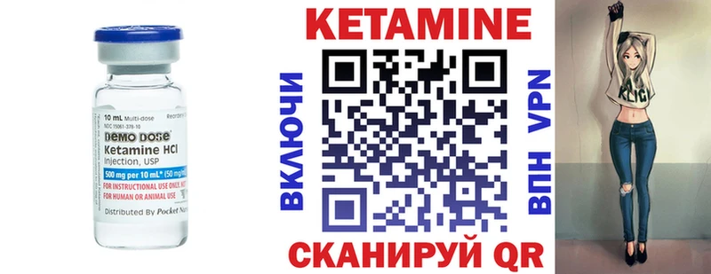 MEGA ТОР  Междуреченск  Кетамин VHQ 