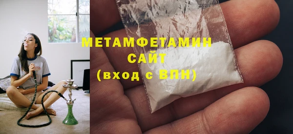 эйфоретик Горнозаводск