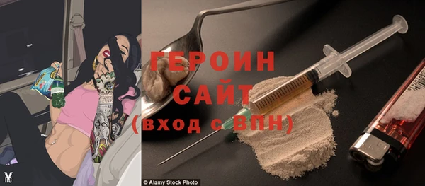 соль ск Горняк