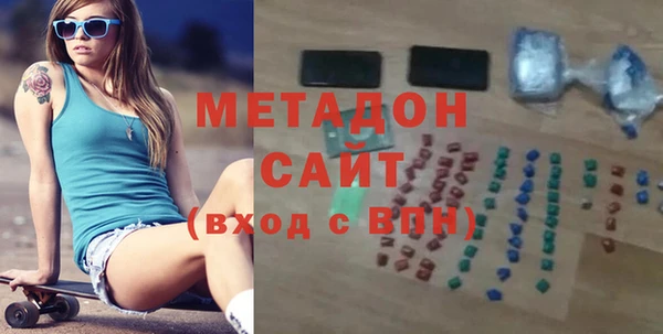 гидра Горно-Алтайск