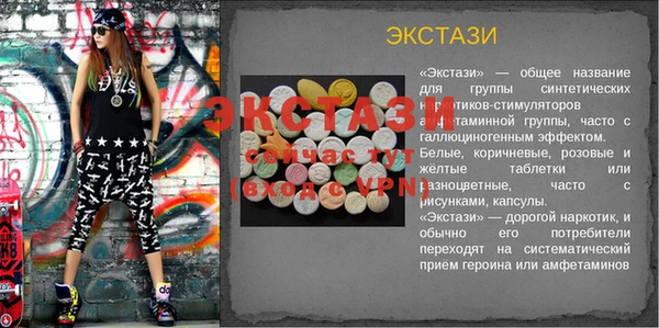 соль ск Горняк