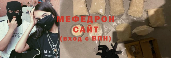 эйфоретик Горнозаводск