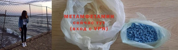 эйфоретик Горнозаводск