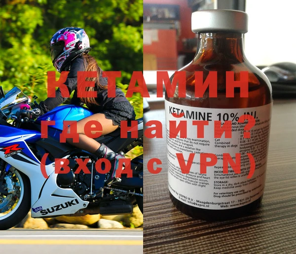 эйфоретик Горнозаводск