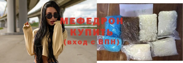 эйфоретик Горнозаводск