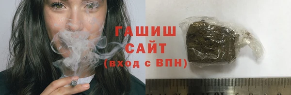 соль ск Горняк