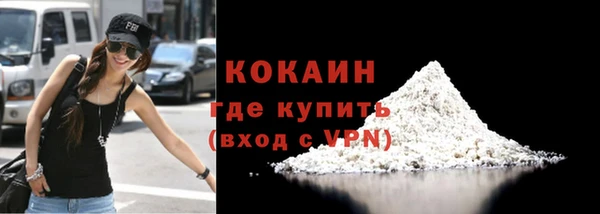 соль ск Горняк
