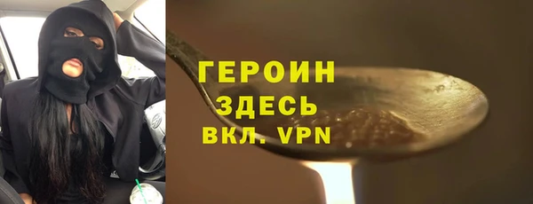 соль ск Горняк