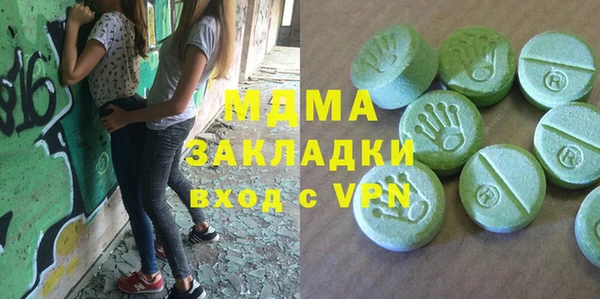 эйфоретик Горнозаводск