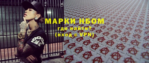 эйфоретик Горнозаводск