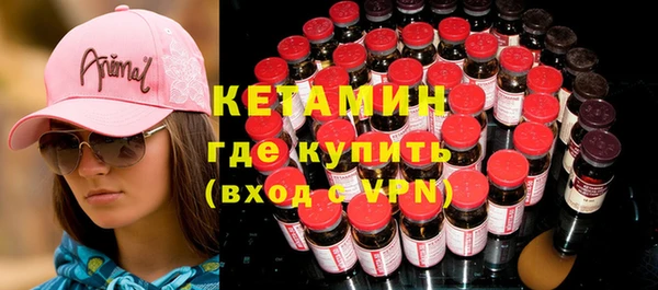 соль ск Горняк