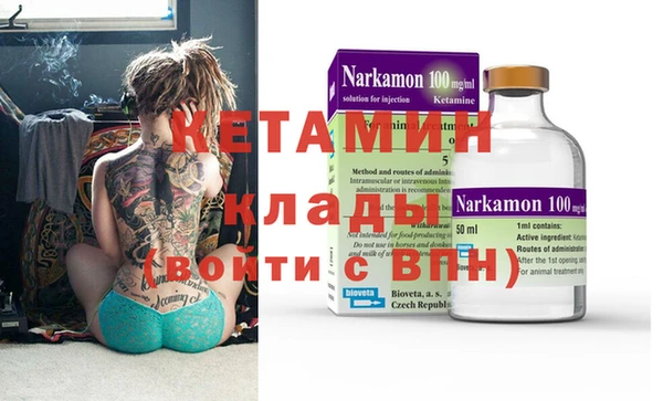 соль ск Горняк