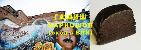 соль ск Горняк