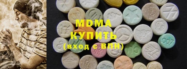 эйфоретик Горнозаводск