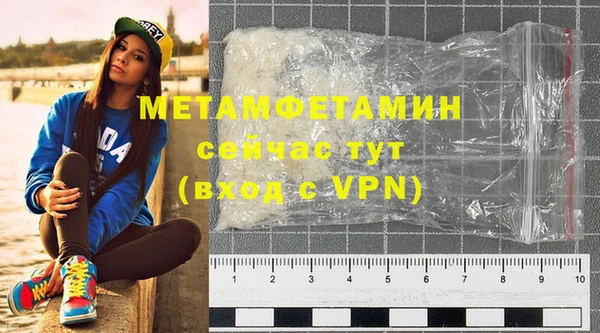 соль ск Горняк