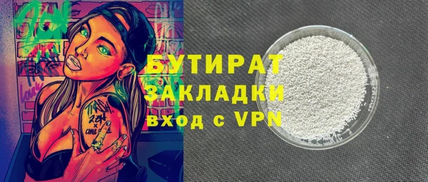соль ск Горняк