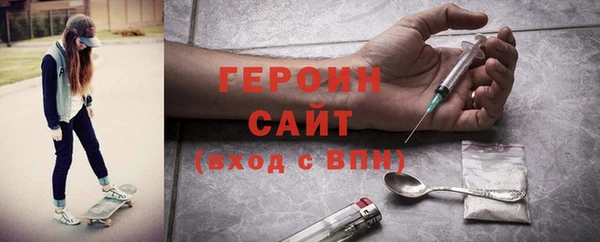 эйфоретик Горнозаводск