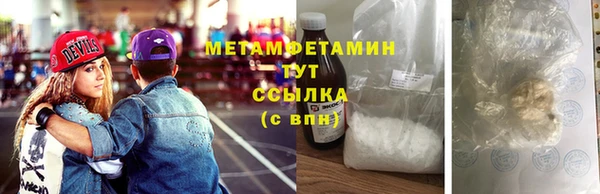 гидра Горно-Алтайск