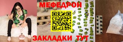 PSILOCYBIN Апшеронск