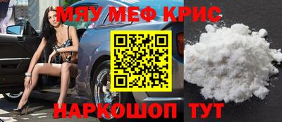 стафф Ипатово