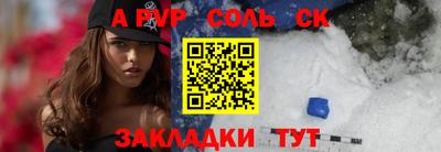 PSILOCYBIN Апшеронск