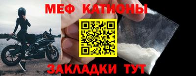 стафф Ипатово