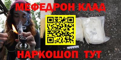 МДМА Ирбит