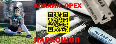 МДМА Ирбит