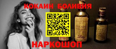 PSILOCYBIN Апшеронск