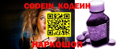 стафф Ипатово
