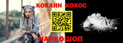 стафф Ипатово