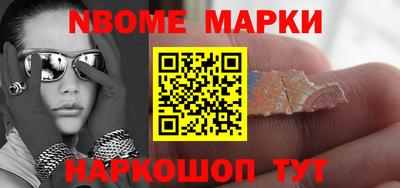 МДМА Ирбит