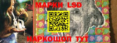 стаф Апрелевка