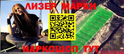 стафф Ипатово