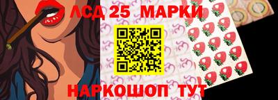 стафф Ипатово