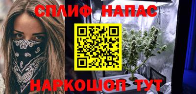 стафф Ипатово