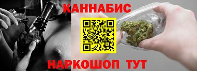 стафф Ипатово