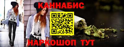 стафф Ипатово