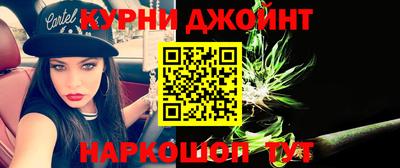 стафф Ипатово