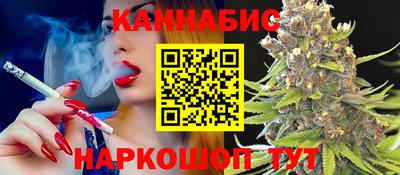 стафф Ипатово